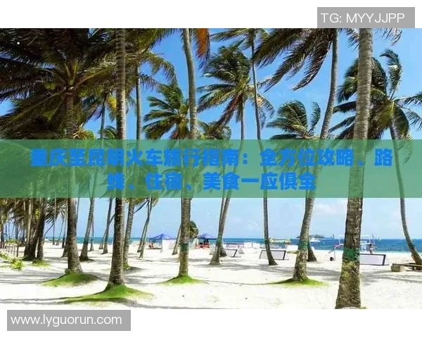 从零开始掌握英雄联盟团队协作技巧全方位指南与实战经验分享 从零开始掌握英雄联盟团队协作技巧全方位指南与实战经验分享