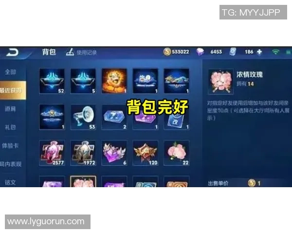 陈娜亲授王者荣耀游戏技巧与心得分享助你快速提升段位 陈娜亲授王者荣耀游戏技巧与心得分享助你快速提升段位