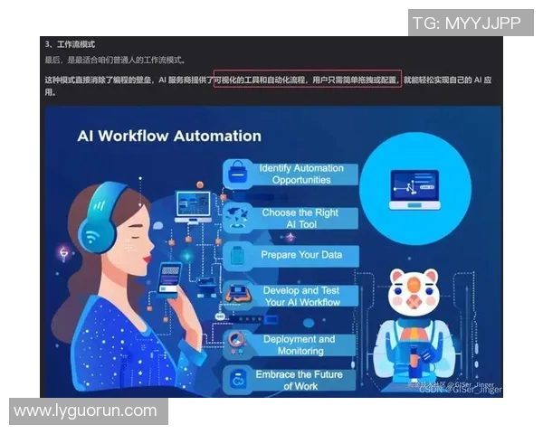 数据分析在EDG团队中的意识表现及其对决策的影响探讨 数据分析在EDG团队中的意识表现及其对决策的影响探讨