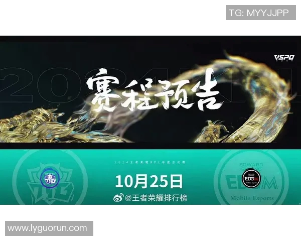 esports最新数据探索FPX在王者荣耀中的技术创新与战略布局