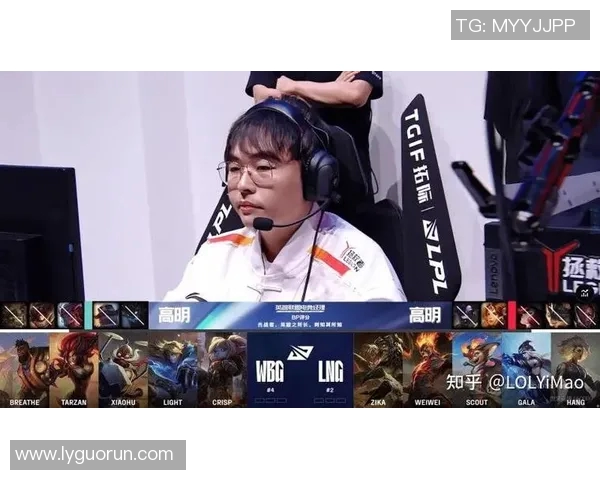 esports最新数据深入分析LNG战队在英雄联盟比赛中的经验与策略探讨